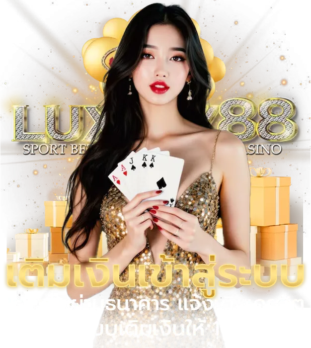 luxury888 login